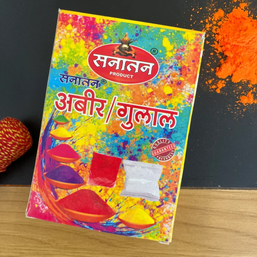 अबीर गुलाल बॉक्स/Abir Gulal box