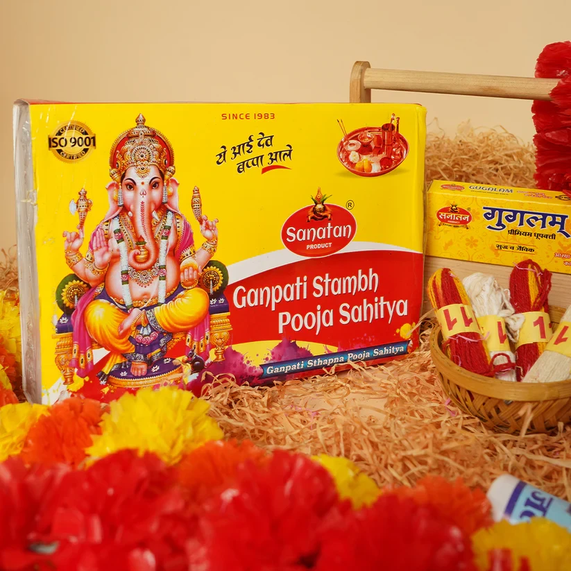 Shubharambh Puja Sahitya Ganpati Box