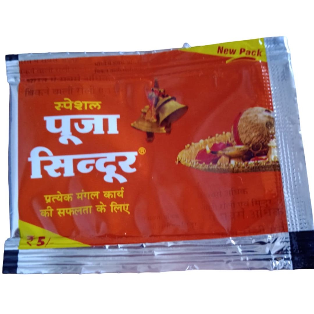 Sindoor/सिंदूर