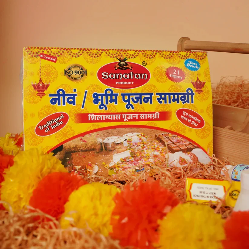 Bhumi/Neev Pujan Samagri Kit - भूमि/नींव पूजा सामग्री किट