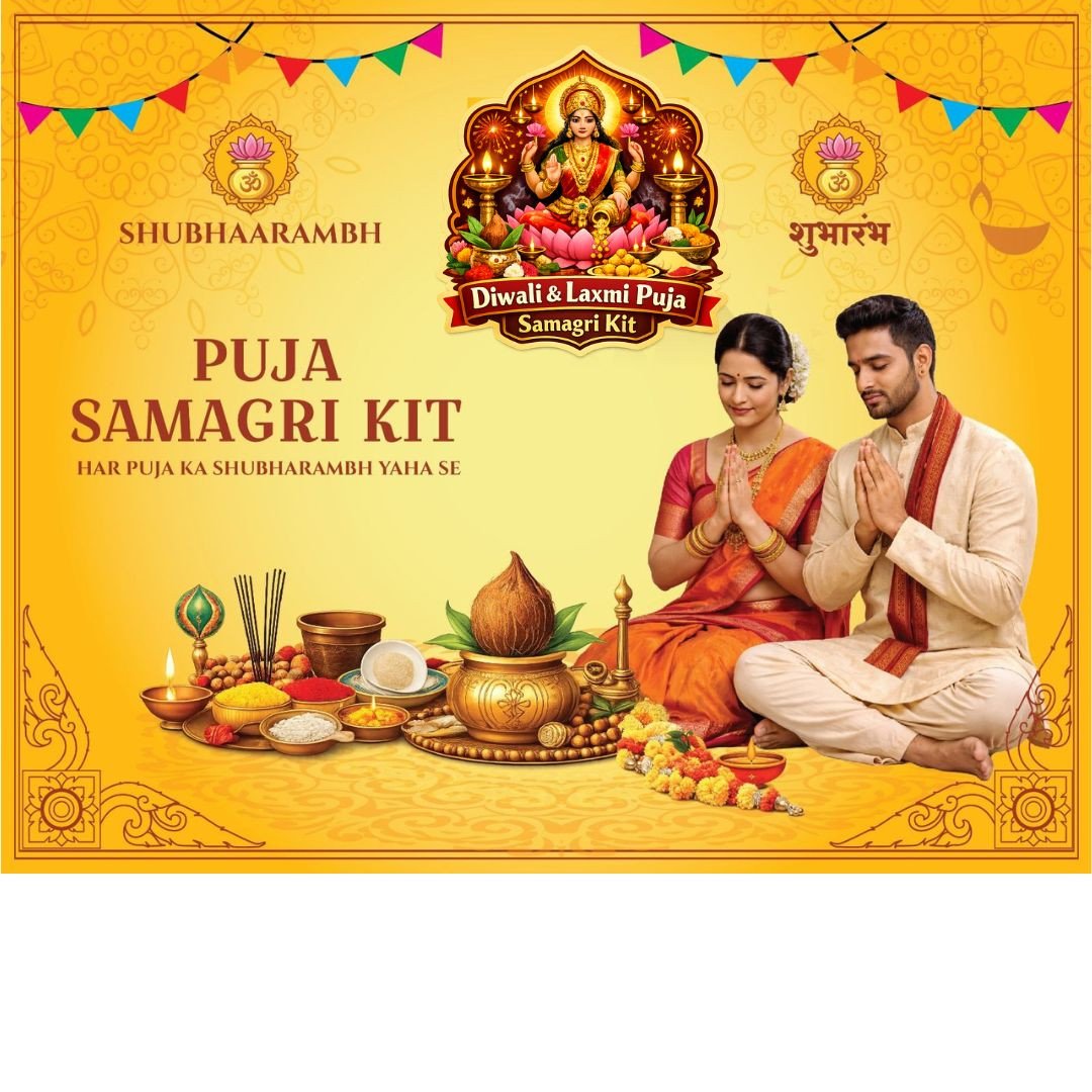 संपूर्ण दिवाली पूजा सामग्री किट (42 वस्तुएँ) / Complete Puja Samagri Box42 Item