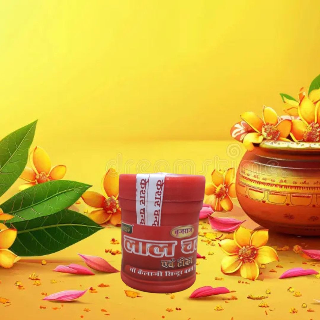 Red  Chandan powder/रेड चंदन पाउडर