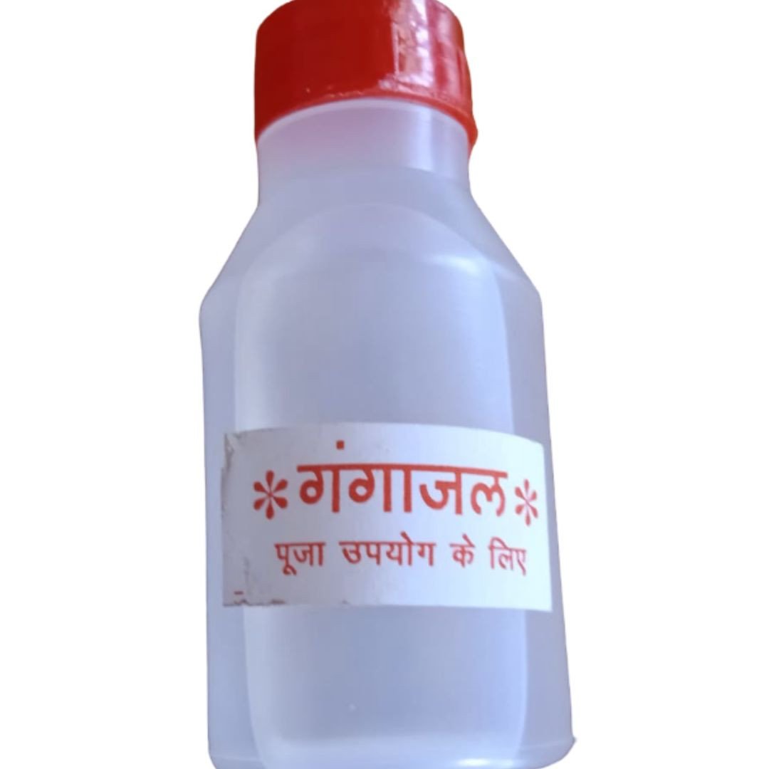 Gangajal/गंगाजल