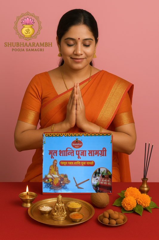 मूल शांति पूजा सामग्री किट /Mool Shanti Puja Samagri Kit