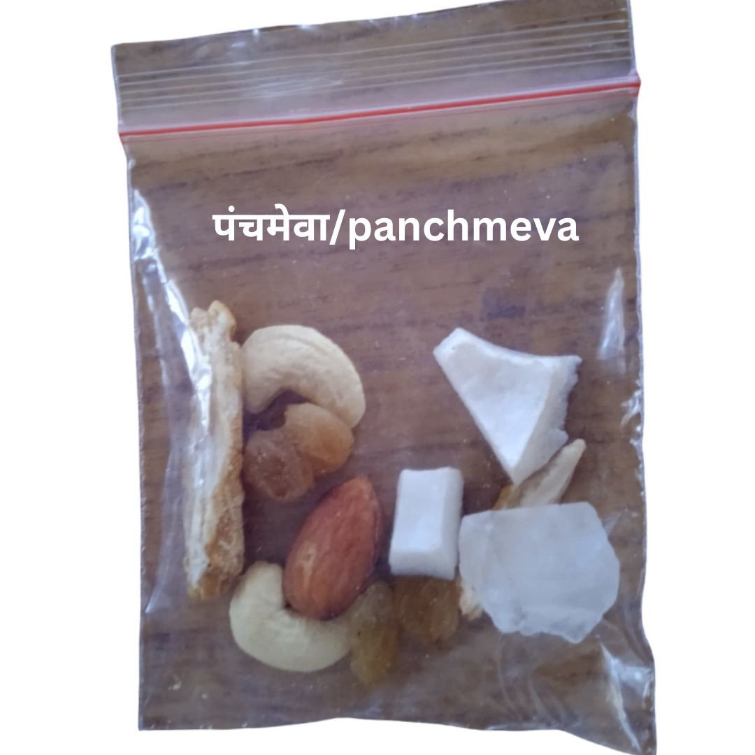 पाँचमेवे/Five Mix Dry Fruits